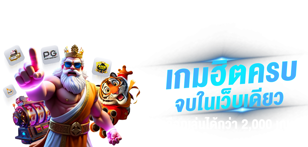 3XBET เว็บพนันออนไลน์ ครบทุกจังหวะเดิมพัน สนุกได้ทุกเกม